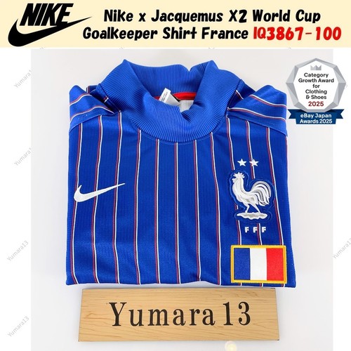 Maglia portiere nike - maglia,